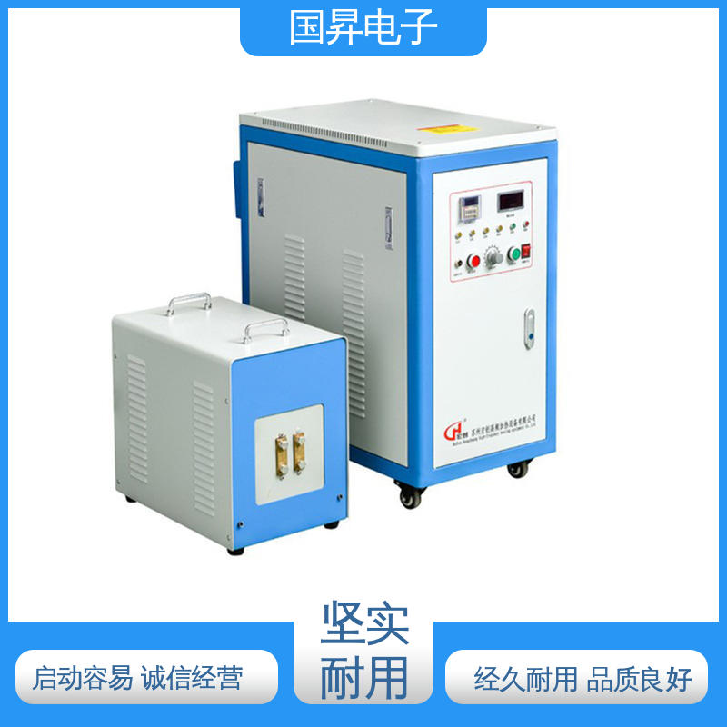 国昇电子 160KW超音频热配合机 重量轻 使用寿命长 硬度高 韧性较高