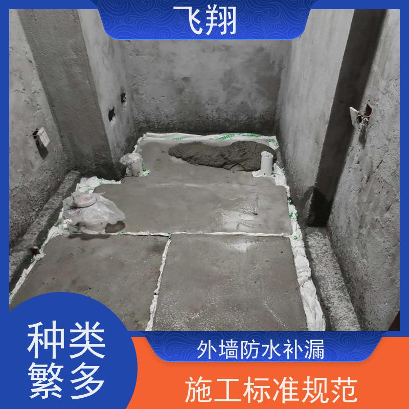 东莞寮步 黄江 大朗卫生间防水补漏施工 免费勘察快速修补 效率高