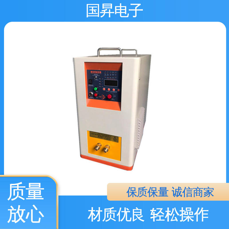 国昇电子 160KW超音频热配合机 性能优越 噪音较小
