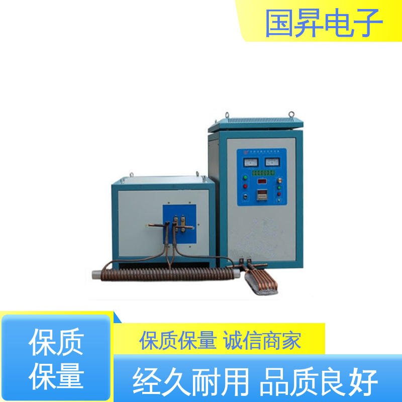 国昇电子 120KW超音频热配合机 重量轻 使用寿命长 硬度高 韧性较高