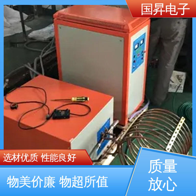 国昇电子 50KW超音频加热设备 结构紧凑 防潮防锈 应用广泛 操作简单