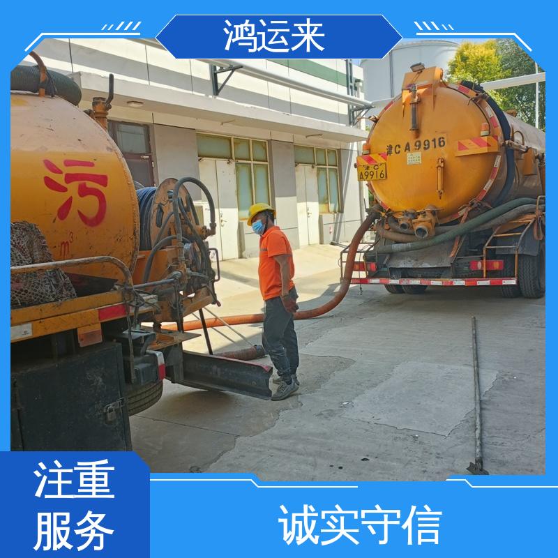 朝阳楼 专业团队施工 排水管道清淤 疏通化粪池沉淀池