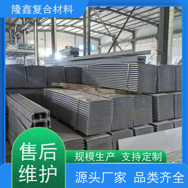 隆鑫 厂家直供 高分子复合型电缆桥架 安装方便省时 按需定制