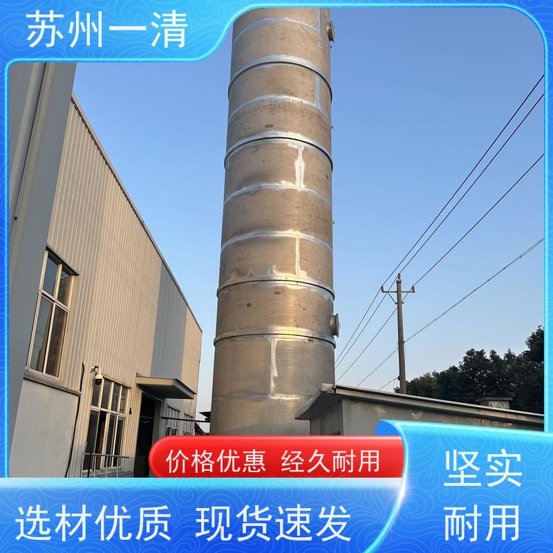 苏 州一清 去除总氮工艺 用于电镀污水 可安装调试 结构简单