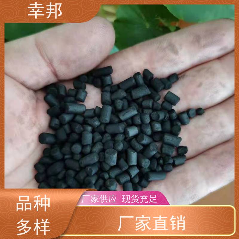 幸邦 净水材料 木质柱状活性炭 气处理净化炭 吸附性强