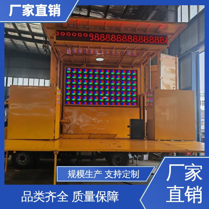 江淮 广告宣传车 可根据需要定制 P4P5彩屏可选 流动舞台车