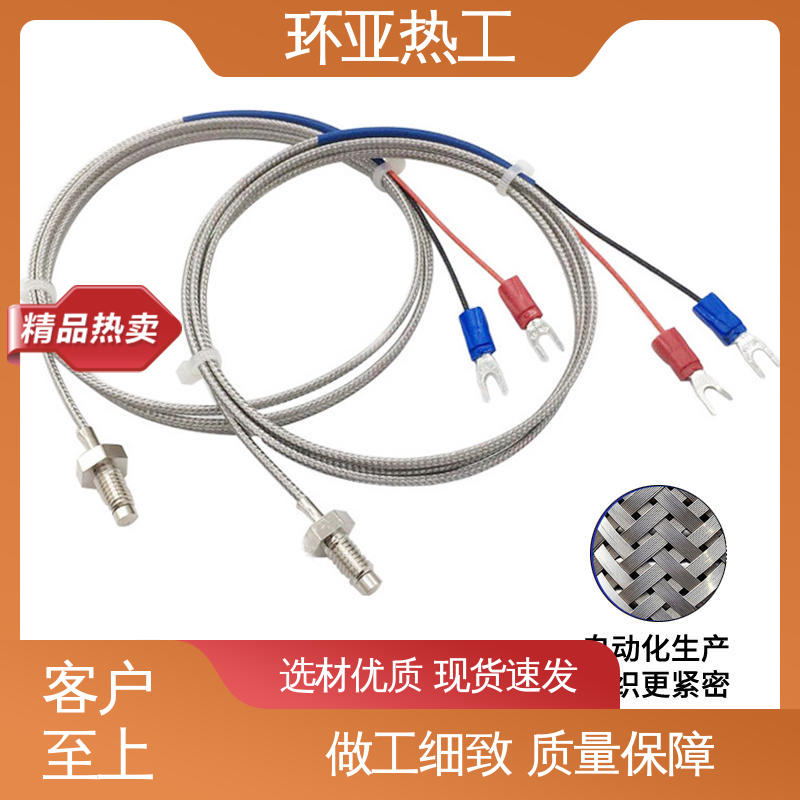 屏蔽沙包线KEJT型螺钉偶测温线 厂商 热电阻 制药 环亚