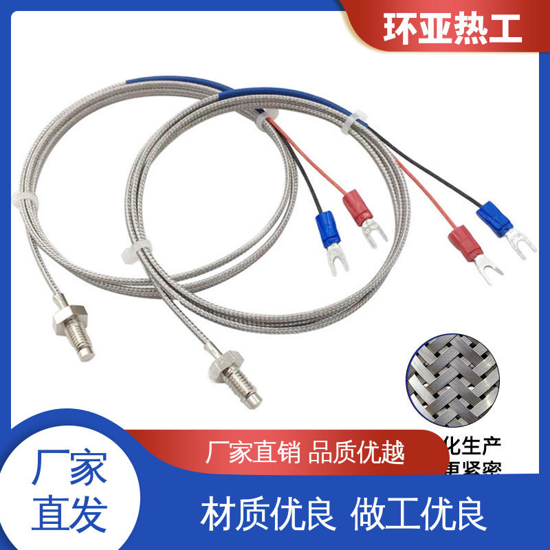 环亚 厂家 固体表面 屏蔽沙包线KEJT型螺钉偶测温线 M4