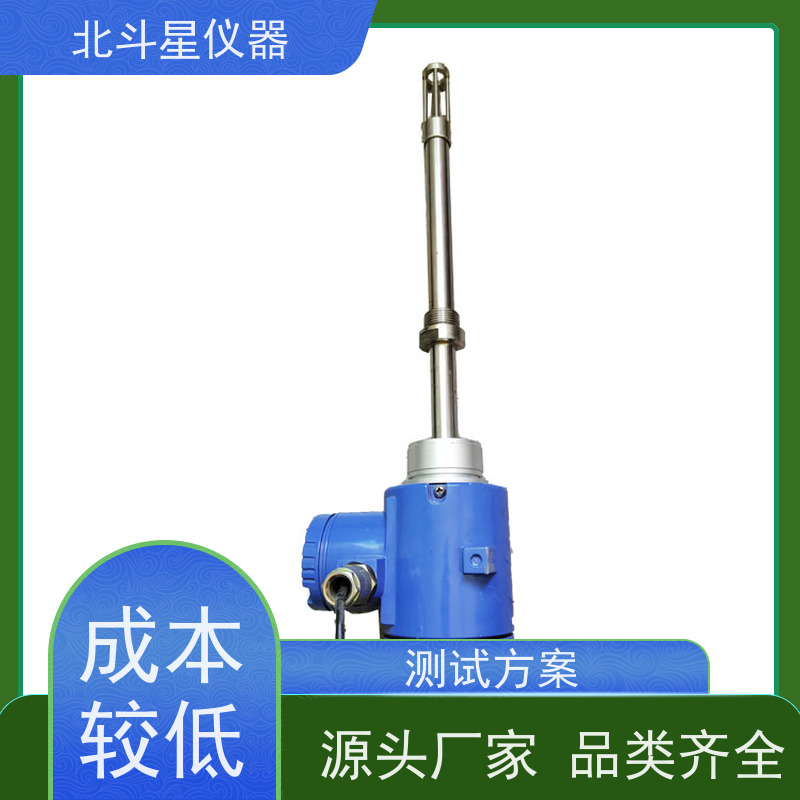 北斗星 全自动 石油化工产品水分测试仪 厂家货源 业内好评