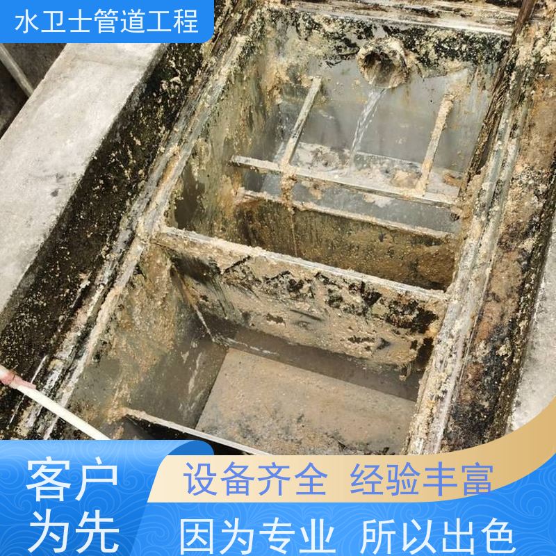 南京鼓楼区 免开挖管道修复 雨水管疏通 收费合理 循环池清理