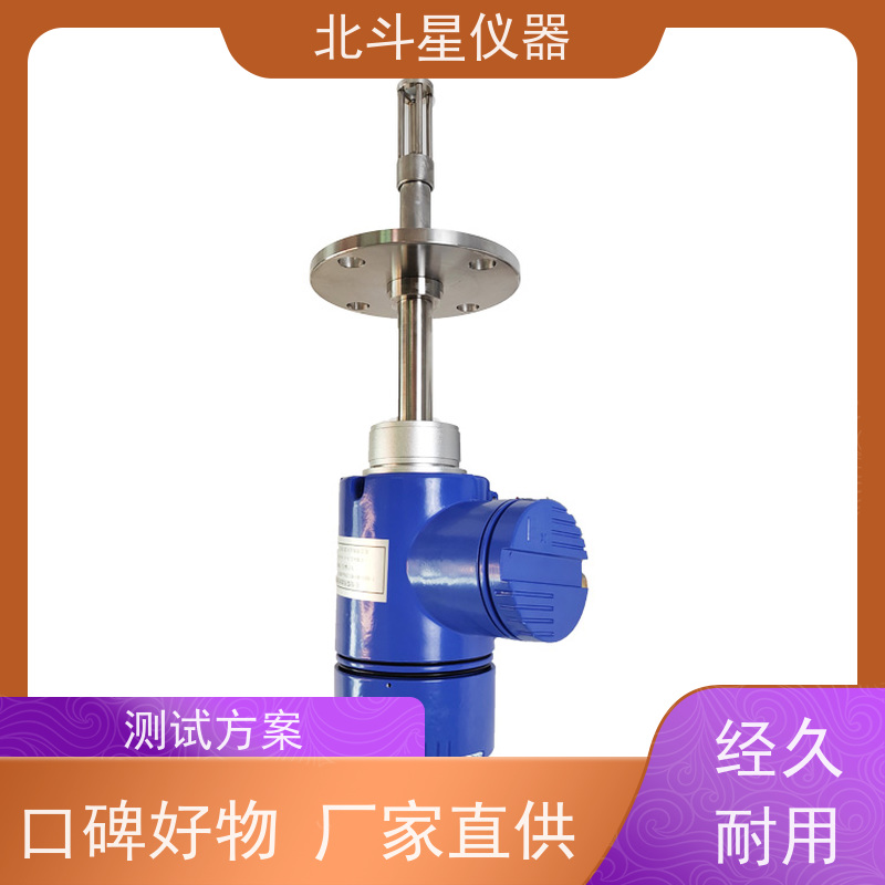 北斗星 防爆型 煤焦油水份测量仪 厂家货源 业内好评