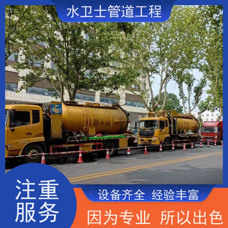 南京六合区 循环池清理 快捷到位 泥浆清运 市政管道清淤