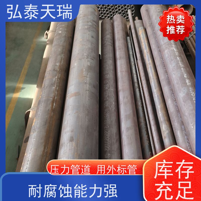  化工工业用 NACE ASME SA106C无缝钢管 耐低高温 按时发货