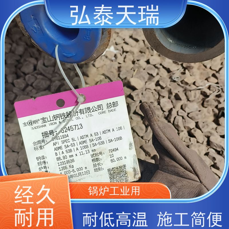  机械制造用 ASTM A106 Gr.C无缝钢管 强度高 耐腐蚀 供货及时