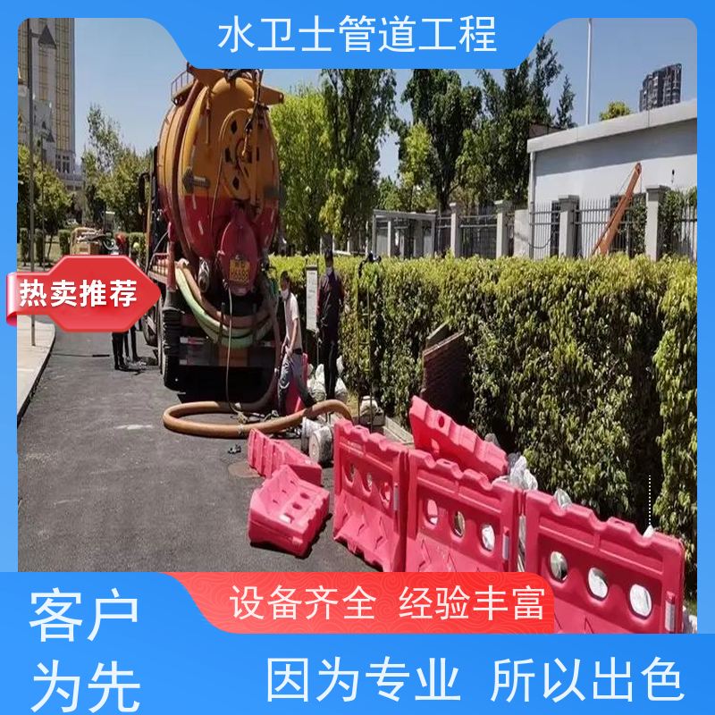 南京建邺区 收费合理 机器人检测 泥浆清运 抽粪吸污