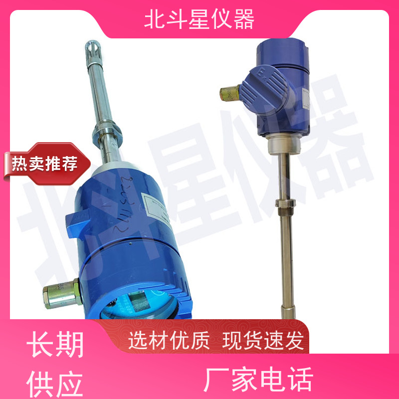 北斗星 在线式 酒精浓度水分检测仪 专注技术 测量准确