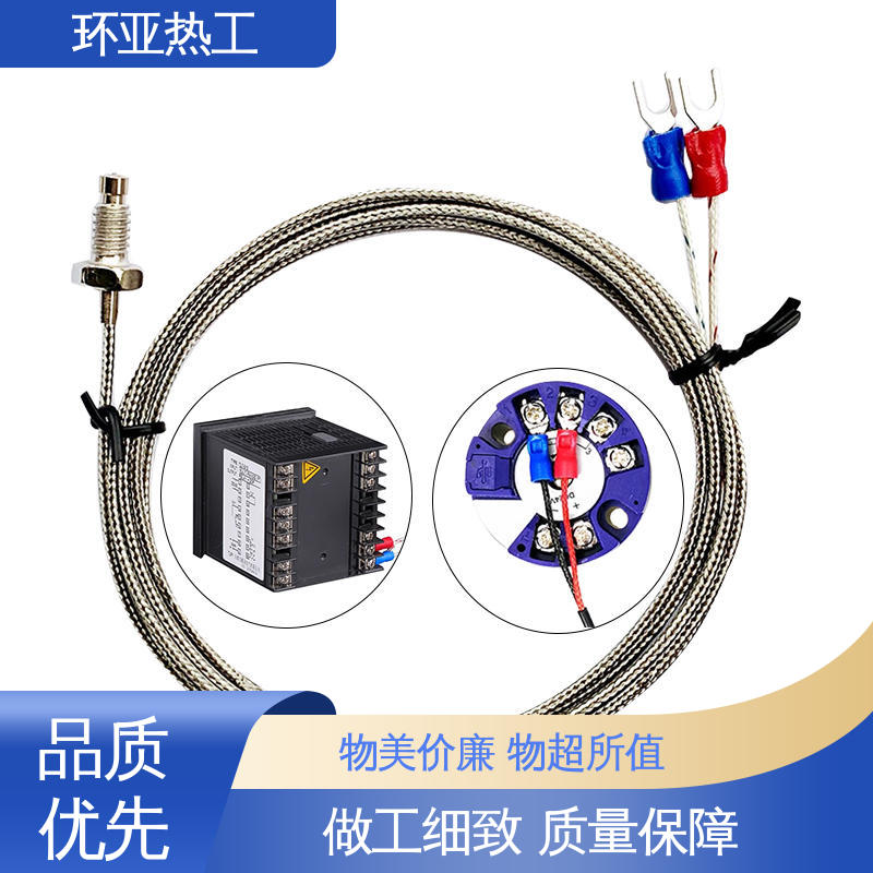 液体、蒸汽 小型铜螺 屏蔽沙包线KEJT型螺钉偶测温线 采购 环亚
