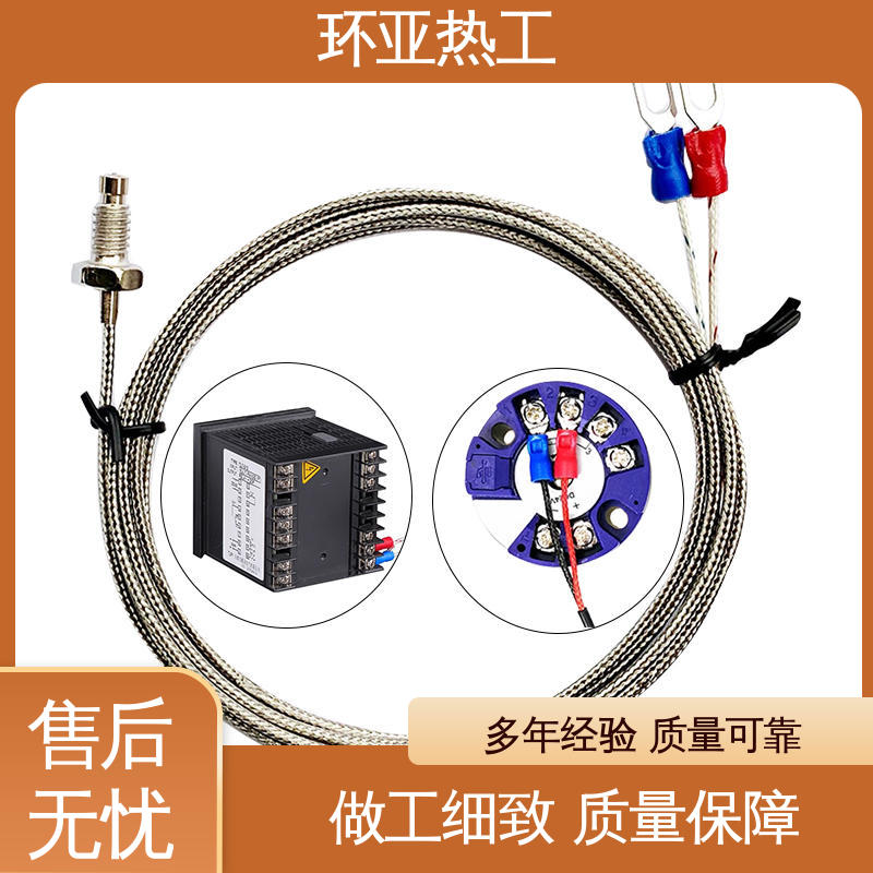 环亚 烘箱 屏蔽沙包线KEJT型螺钉偶测温线 小型铜螺 公司