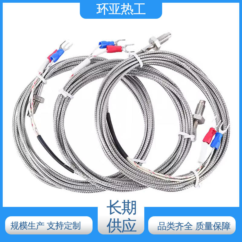 制药 厂商 M10 屏蔽沙包线KEJT型螺钉偶测温线 环亚