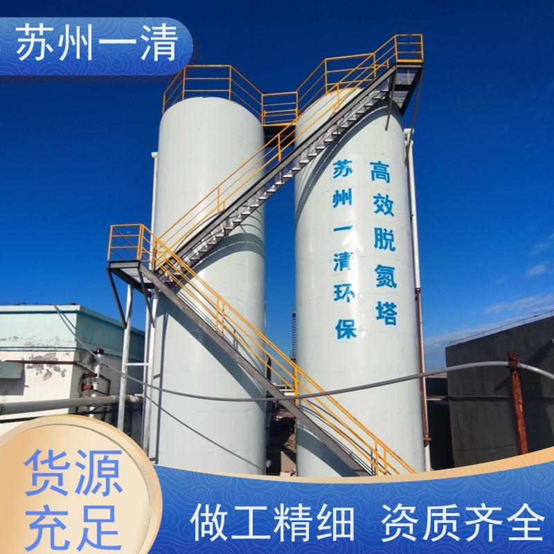 苏 州一清 医药制药废水处理工程 检修方便 运行平稳 寿命长 在线接单