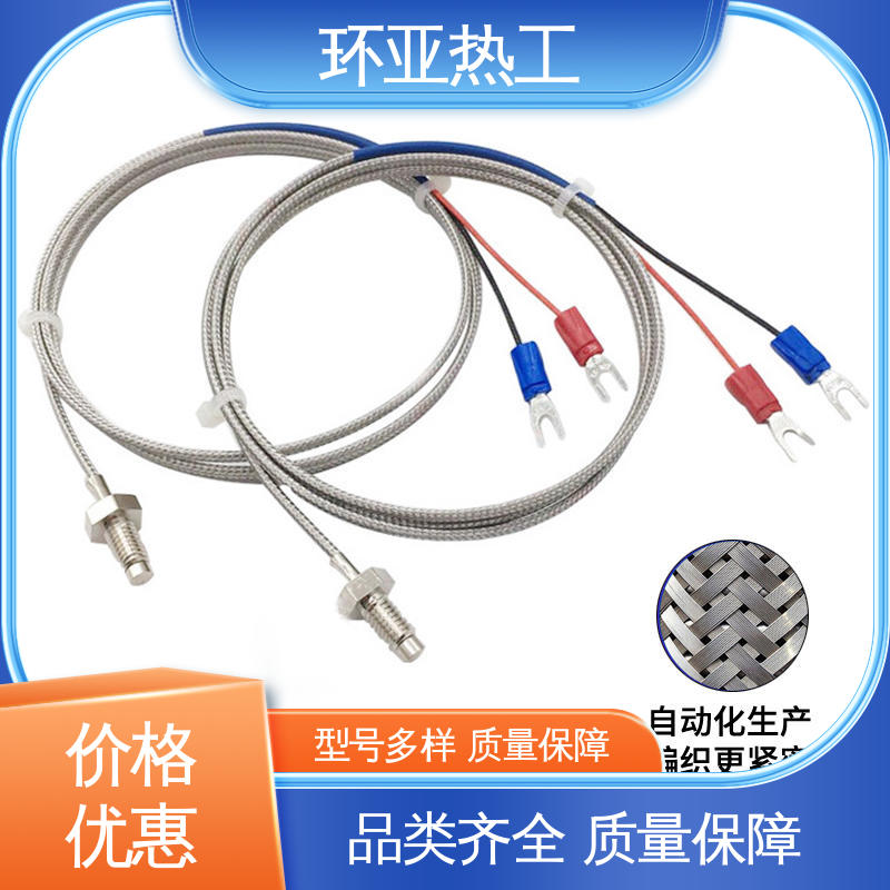 屏蔽沙包线KEJT型螺钉偶测温线 烘箱 厂家 小型铜螺 环亚