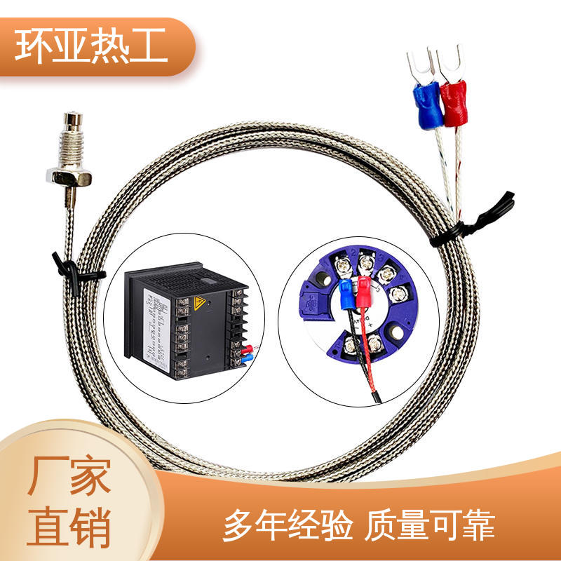 环亚 橡胶 屏蔽沙包线KEJT型螺钉偶测温线 厂商 WRNT-02