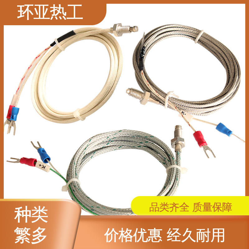 环亚 屏蔽沙包线KEJT型螺钉偶测温线 食品 高精度 采购