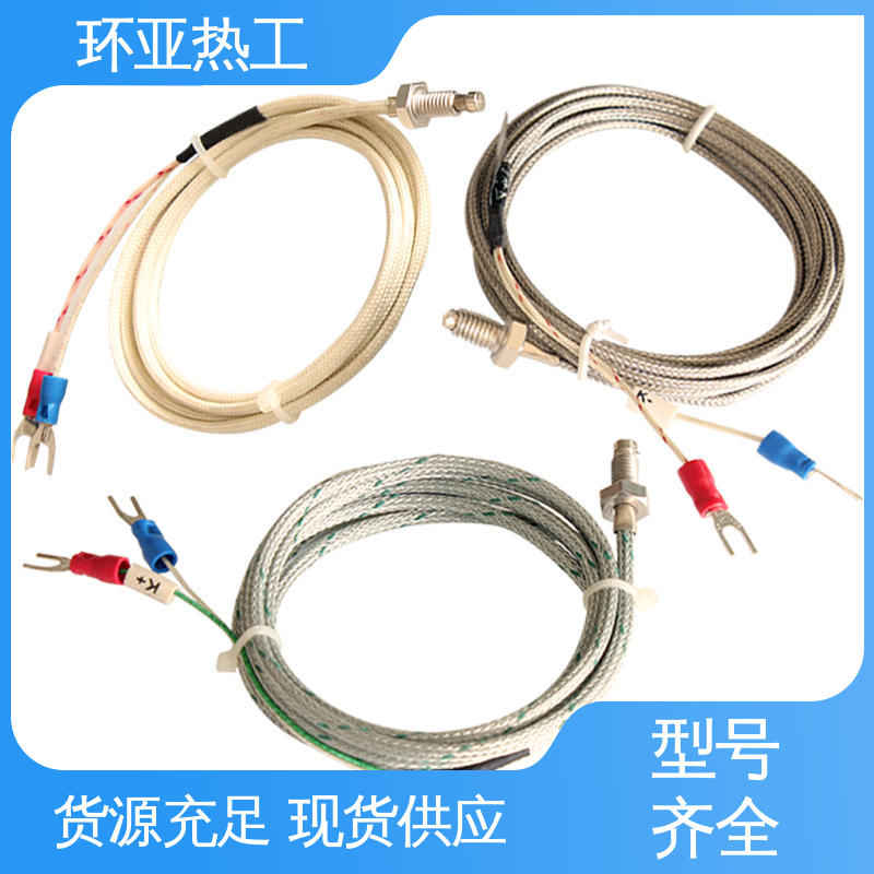 环亚 烘箱 厂家 WRNT-01 屏蔽沙包线KEJT型螺钉偶测温线