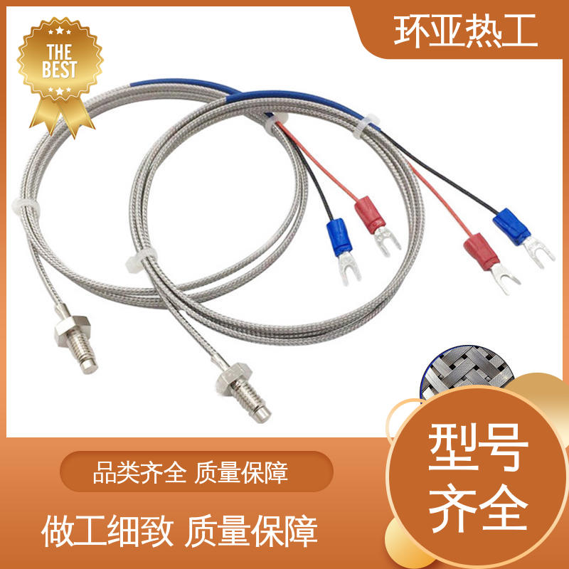 屏蔽沙包线KEJT型螺钉偶测温线 气体介质 WRNT-02 定制 环亚