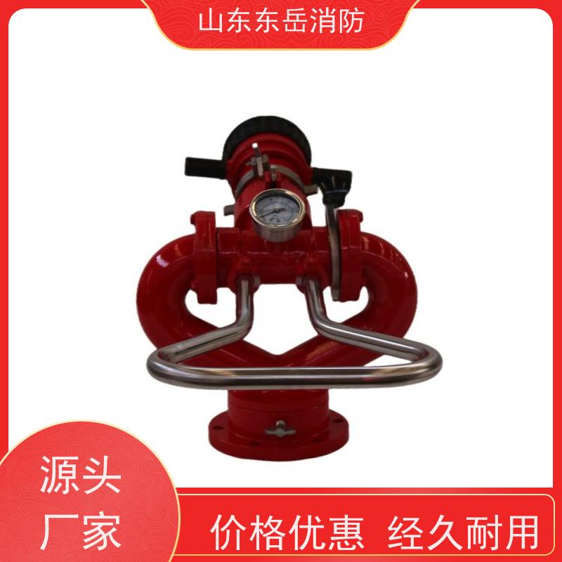 工业消防固定式消防炮生产厂家供应PS12/60W水雾两用消防水炮
