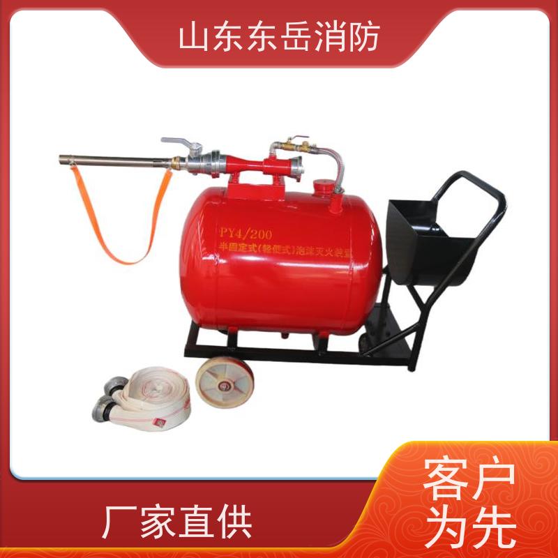 PY4-400移动式泡沫灭火装置 半固定泡沫罐 混合比3% 带泡沫枪