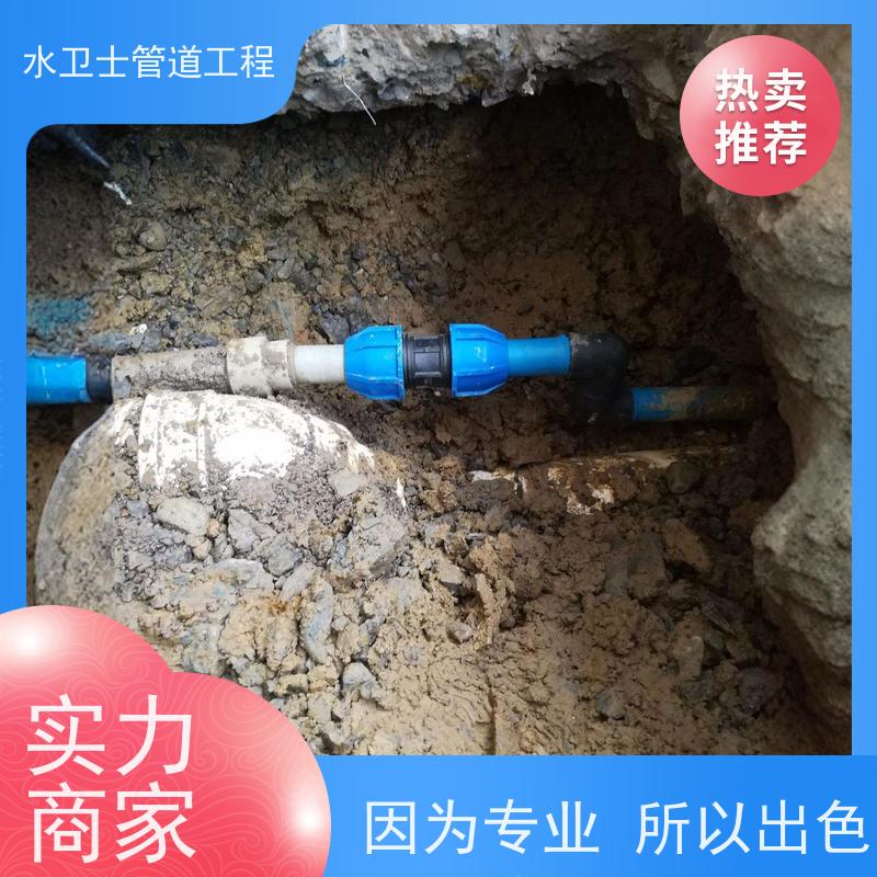 南京浦口区 自来水管 本地施工队 家庭暗管漏水检测 消防管道