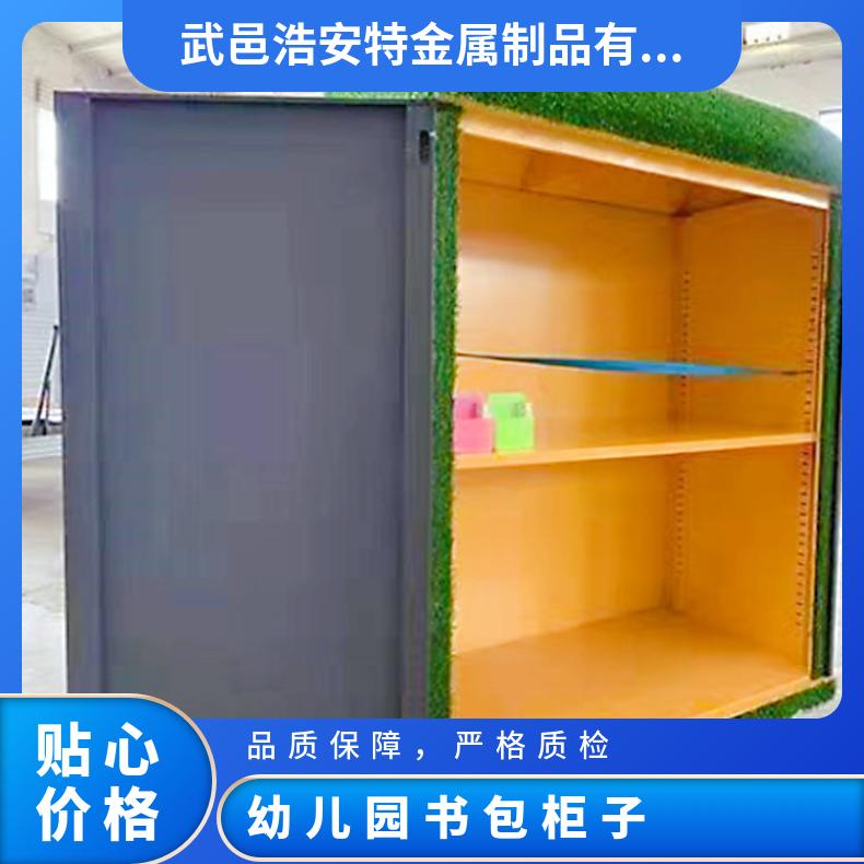 浩安特柜业 尺寸1500*1500*750 简约 幼儿园书包柜子 多功能涂鸦柜