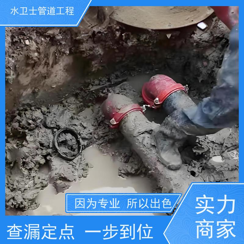 南京溧水区 消防管道 全年无休 自来水管 家庭暗管漏水检测