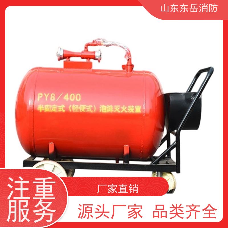 厂家销售PY4-500移动式泡沫灭火装置 半固定泡沫罐 带比例混合器