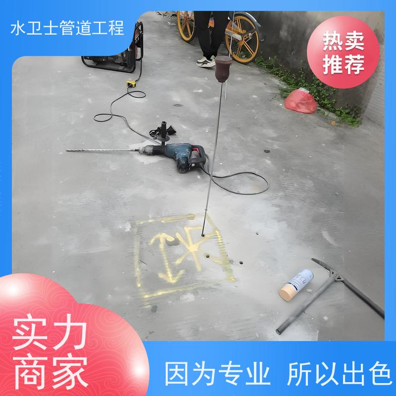 南京浦口区 家庭暗管漏水检测 消防管道 快捷到位 自来水管