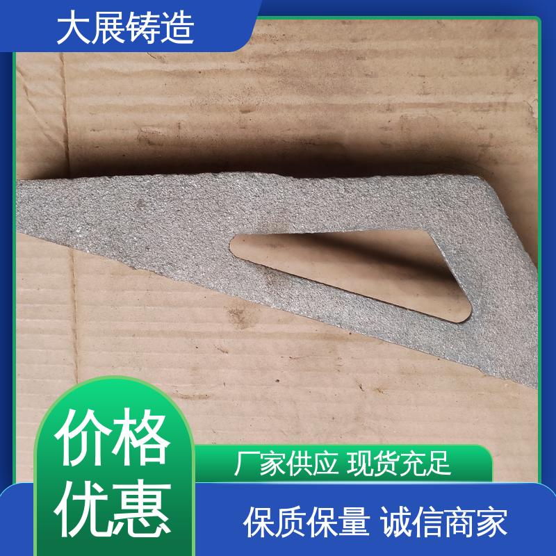 灰铁铸造件 球墨覆膜砂工艺 消失模铸件 大展供应
