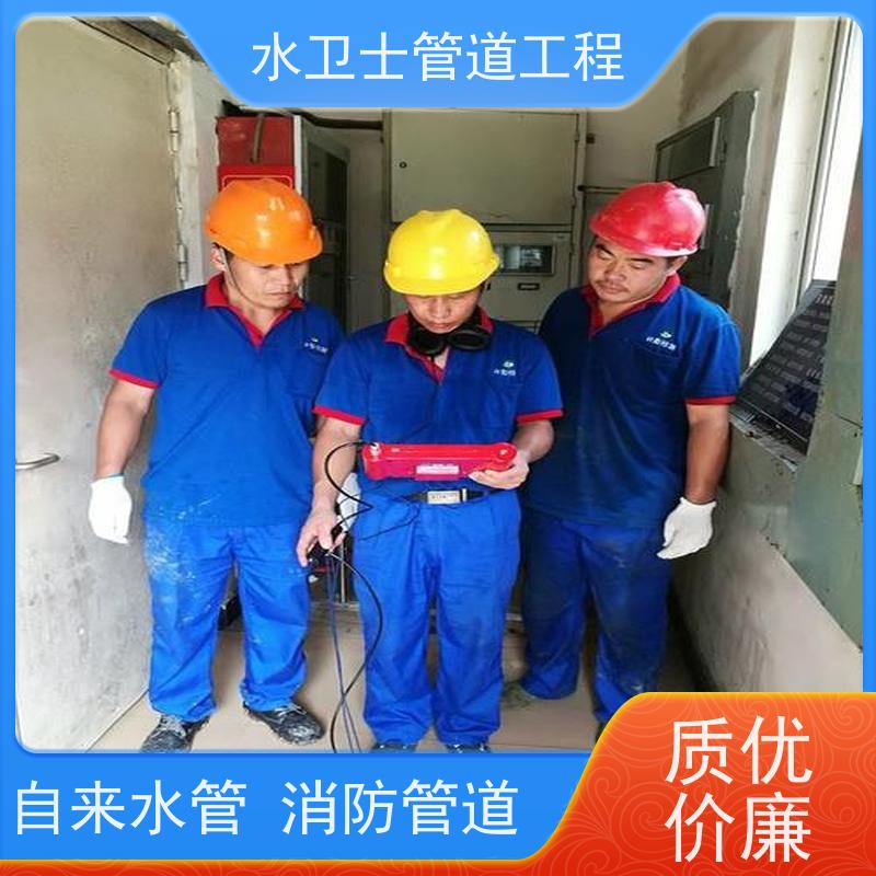 南京地下水管漏水査漏测堵 无损检测 定位准 修复快