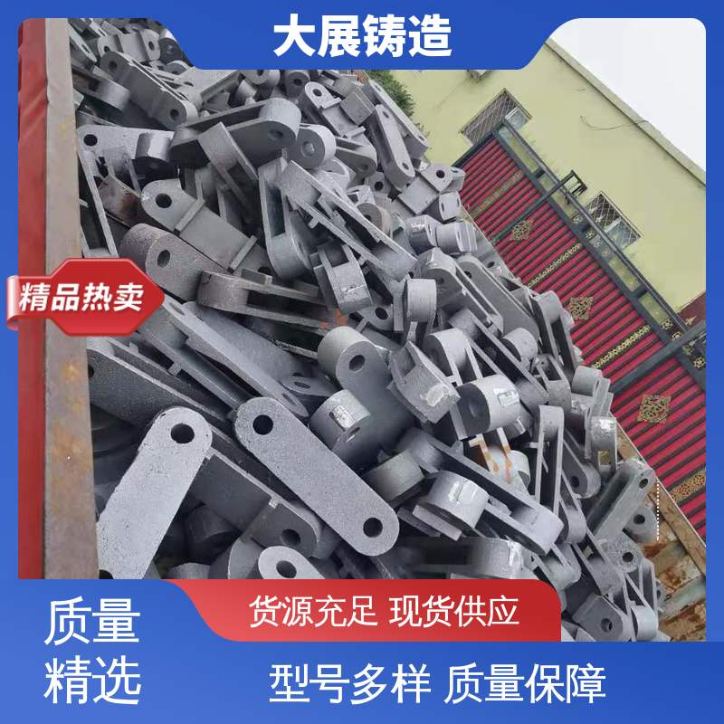 链条拖架 阀体 毛坯成品一体化 铸钢件瓦座瓦盖 大展供应