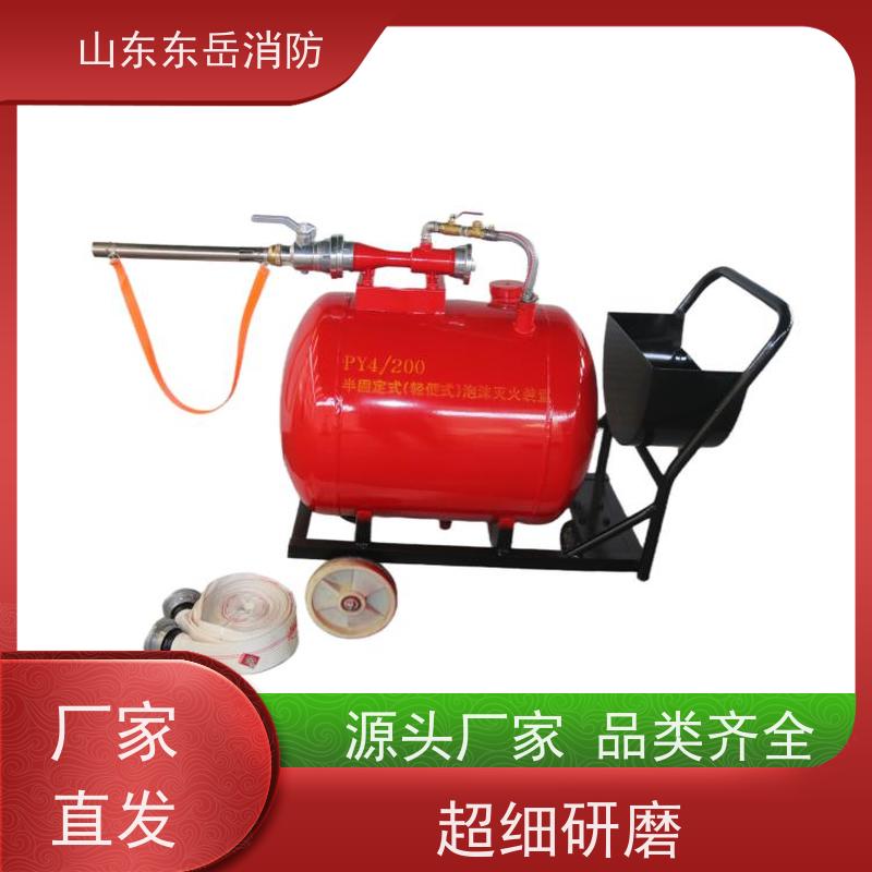 厂家直发PY8-300移动式泡沫推车 推车式泡沫灭火装置 带比例混合器