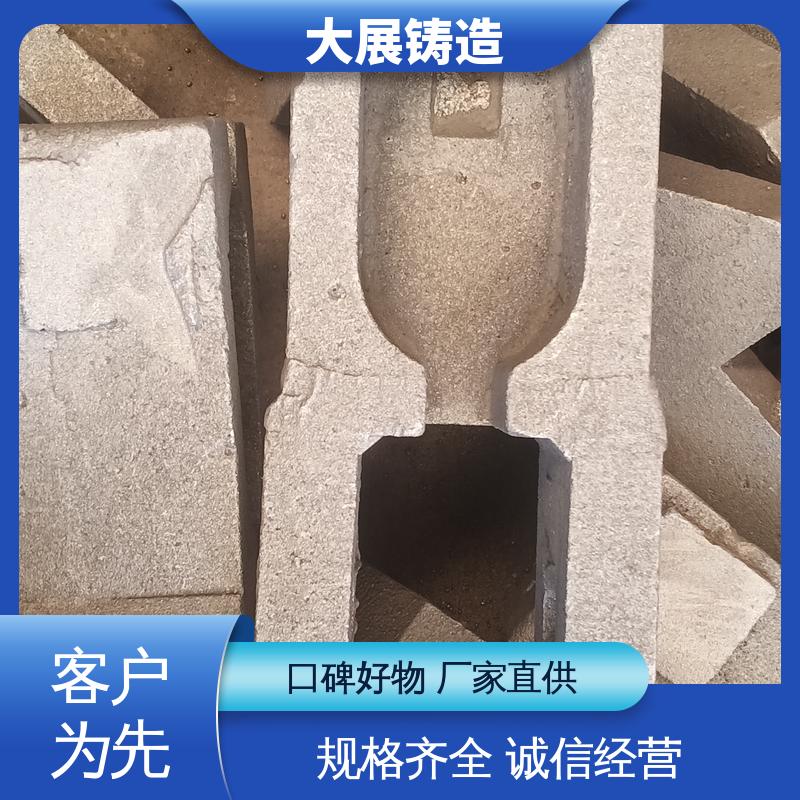 轧机床身 农机轴承座 铸钢件轮座 探伤端盖 大展铸造