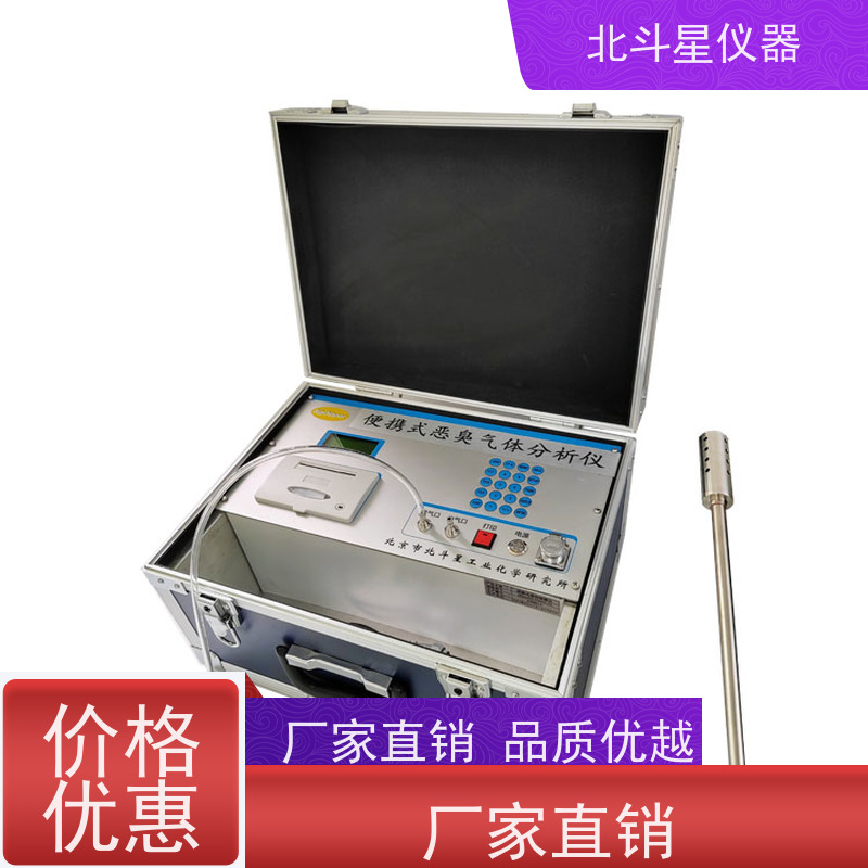 北斗星仪器 核心技术 独立算法 恶臭气味测试仪 化工园区环境检测