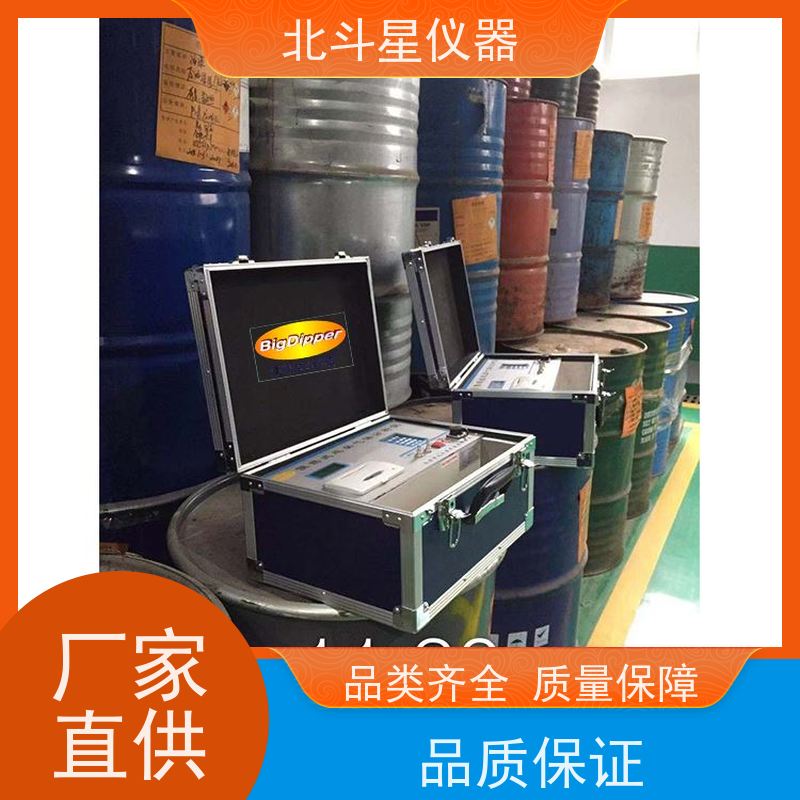 北斗星仪器 生态环保监测装备 恶臭分析仪 便携式