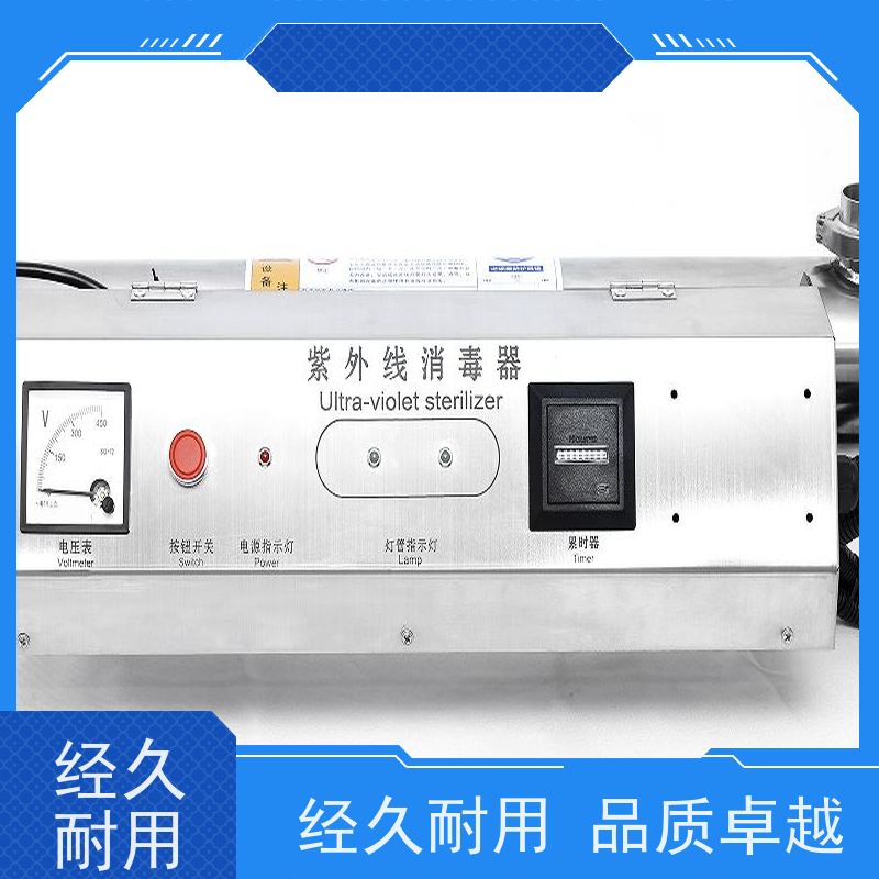 安洁环保 光强探头可选配 紫外线消毒器 经久耐用 物流配送及时
