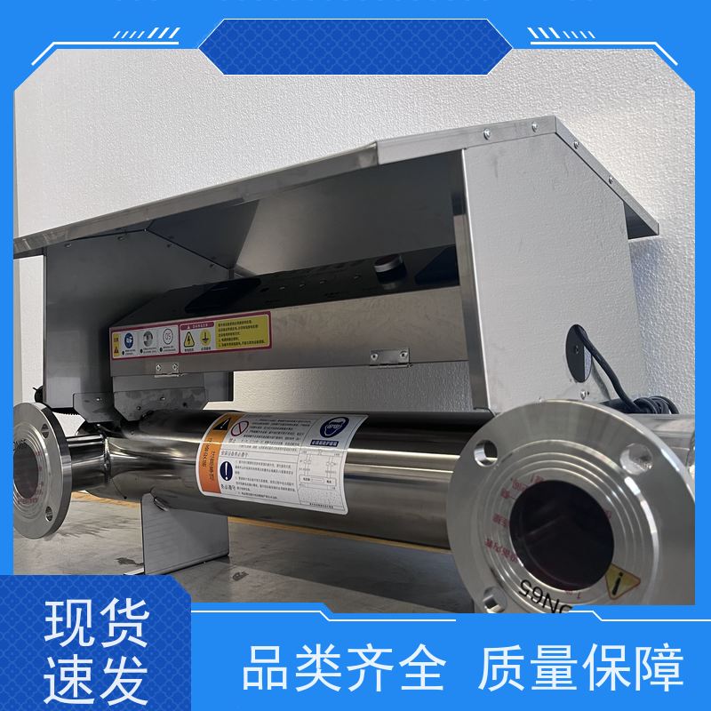 安洁环保 紫外线消毒器 防雨帽设计可应用于各种场景
