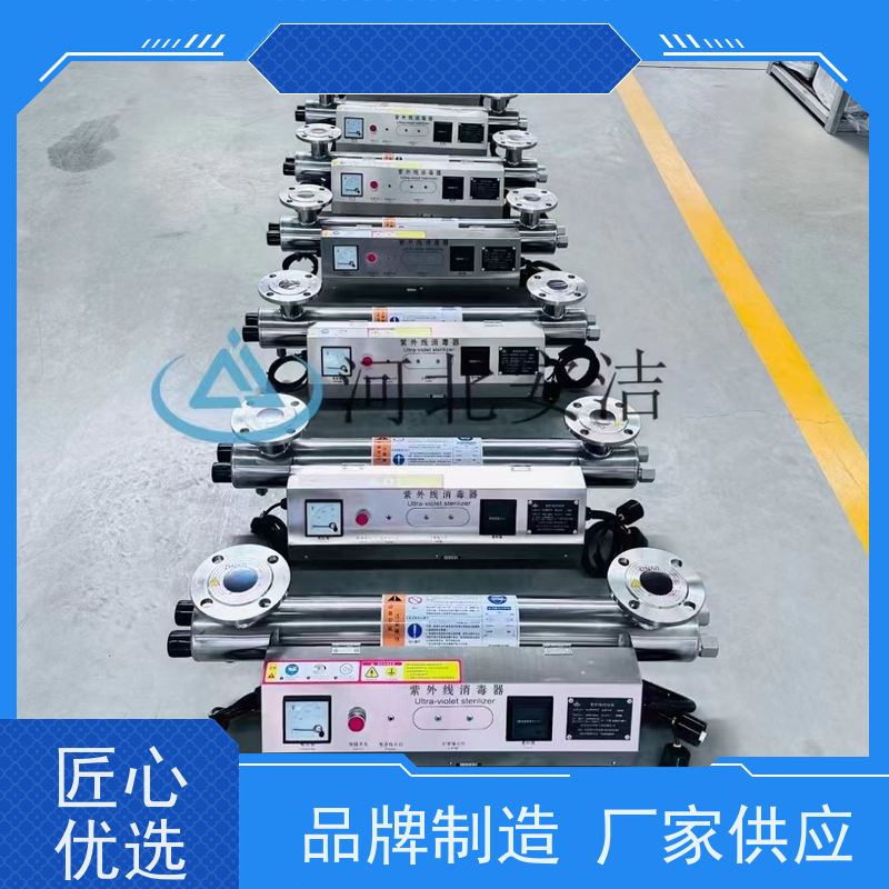 安洁环保 供电电压220V 紫外线消毒器 操作简单 顺丰物流