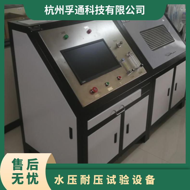 图7