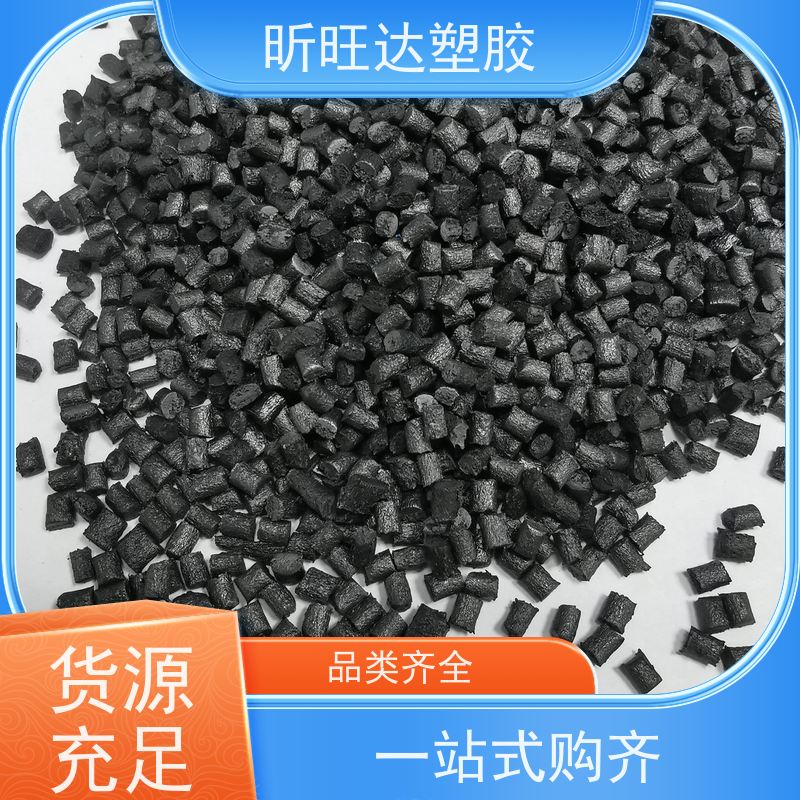 COC 日本三菱化学 EP-9000 半结晶 纯度高 无卤 高透明 防静电