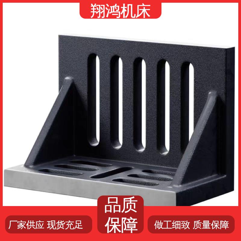 加工中心角铁 铸铁直角靠山 T型槽机床增高 工装夹具 翔鸿供应