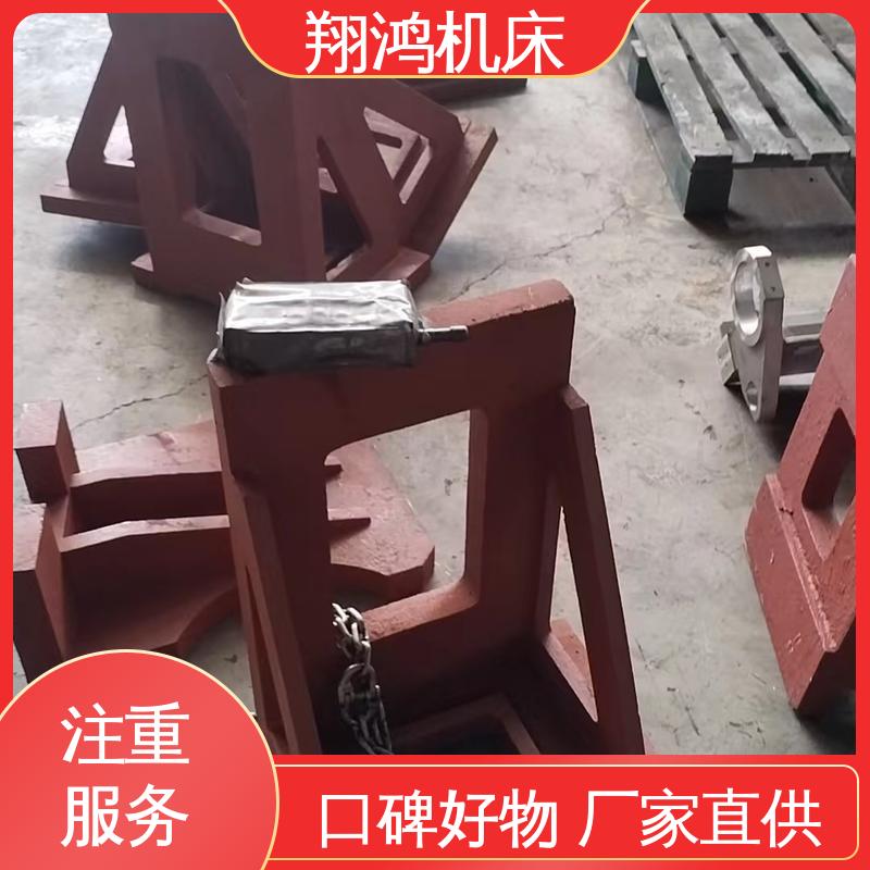 翔鸿机床 cnc靠板 MC直角基座 T型槽靠铁 立式工作台